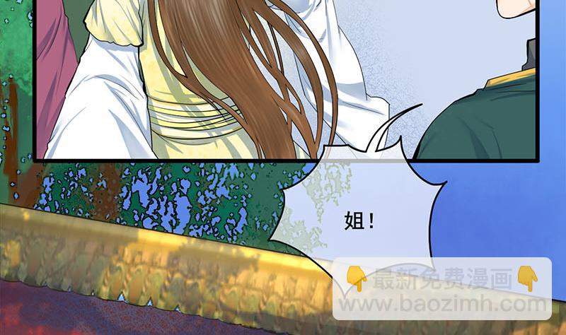 第三季 第272话 太后召见6