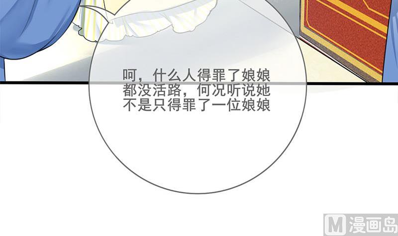 第三季 第272话 太后召见60