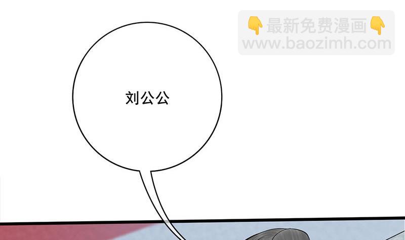 第三季 第272话 太后召见61