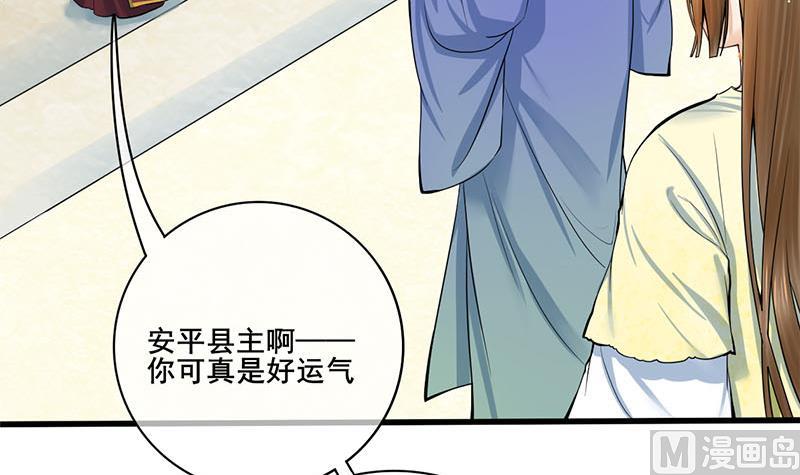 第三季 第272话 太后召见63