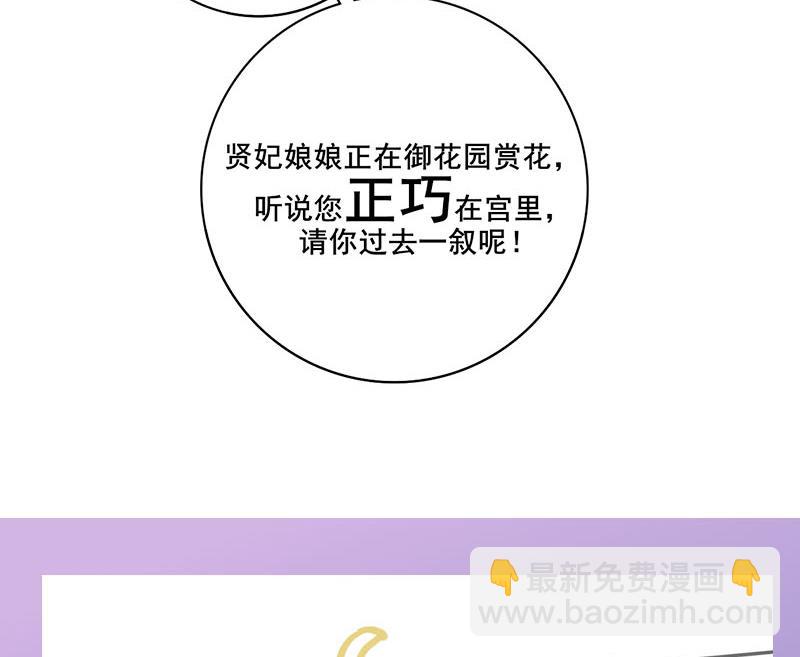 第三季 第272话 太后召见64