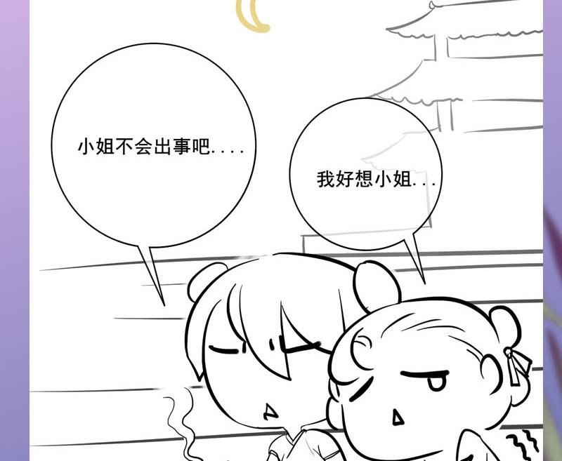 第三季 第272话 太后召见65