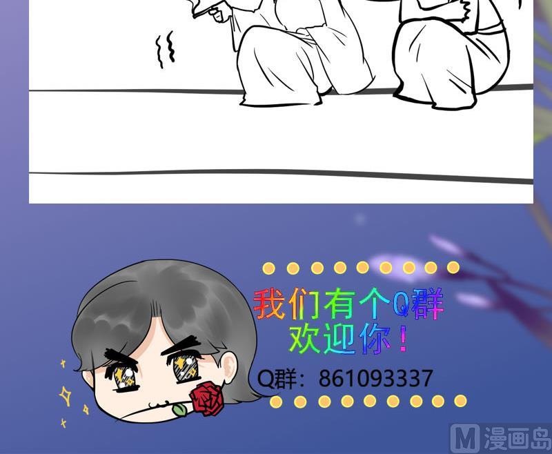 第三季 第272话 太后召见66