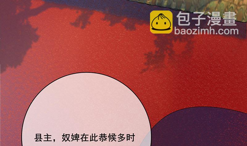 第三季 第272话 太后召见7