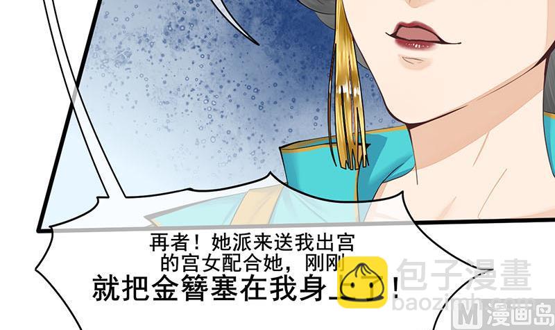 第三季 第274话 一唱一和11