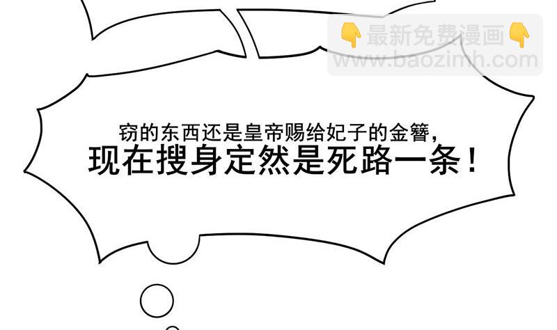 第三季 第274话 一唱一和12