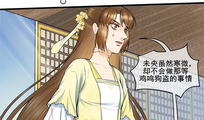 第三季 第274话 一唱一和13