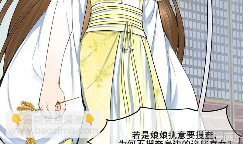 第三季 第274话 一唱一和14