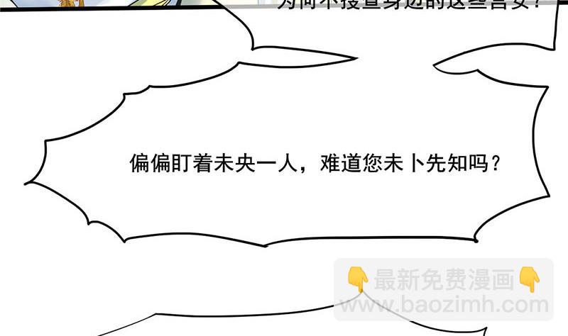 第三季 第274话 一唱一和15