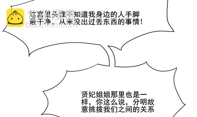 第三季 第274话 一唱一和16