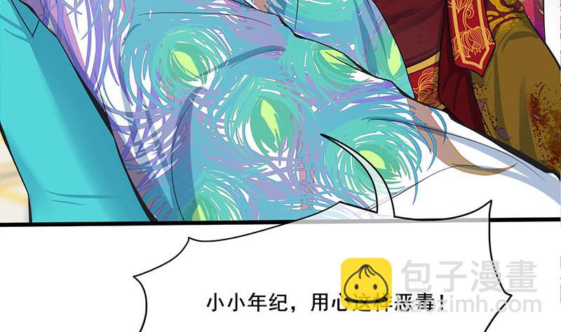 第三季 第274话 一唱一和19