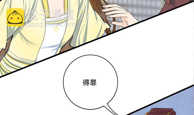 第三季 第274话 一唱一和22