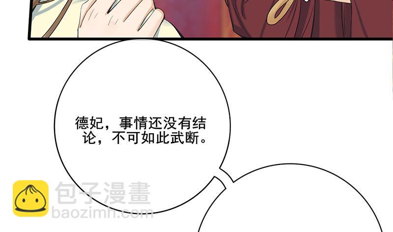 第三季 第274话 一唱一和24