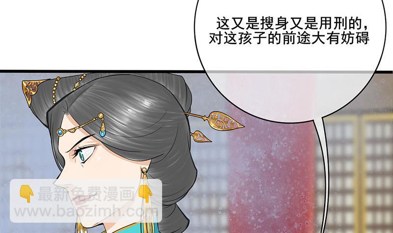 第三季 第274话 一唱一和25