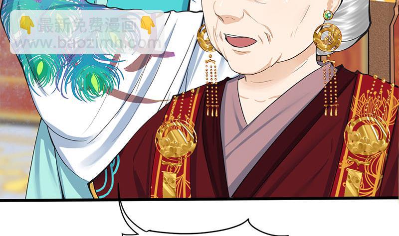 第三季 第274话 一唱一和27