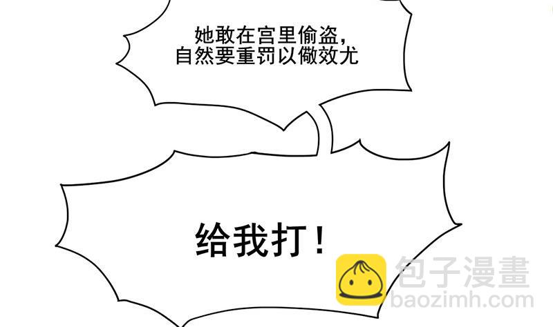 第三季 第274话 一唱一和28