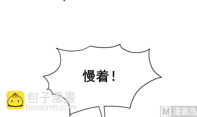 第三季 第274话 一唱一和29