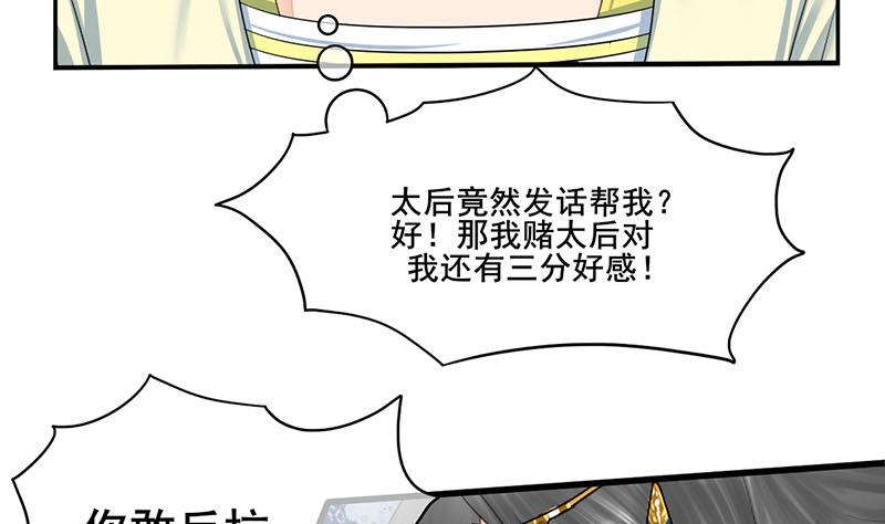 第三季 第274话 一唱一和31