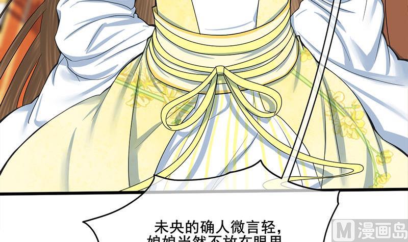 第三季 第274话 一唱一和35
