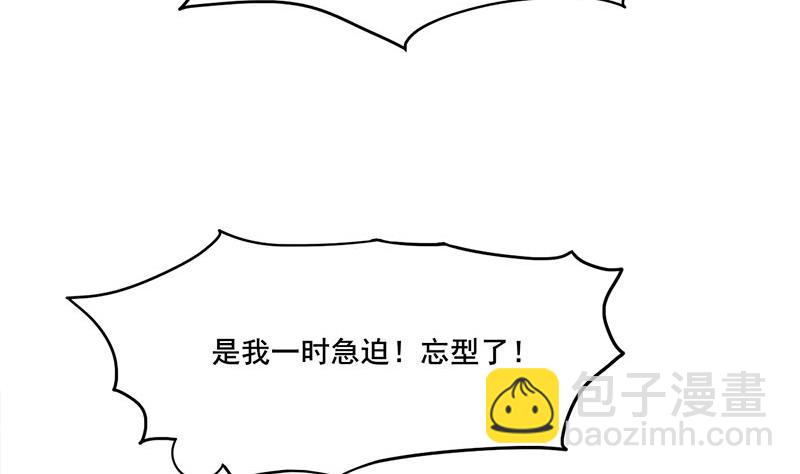 第三季 第274话 一唱一和37