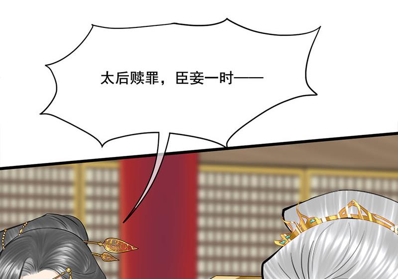 第三季 第274话 一唱一和39