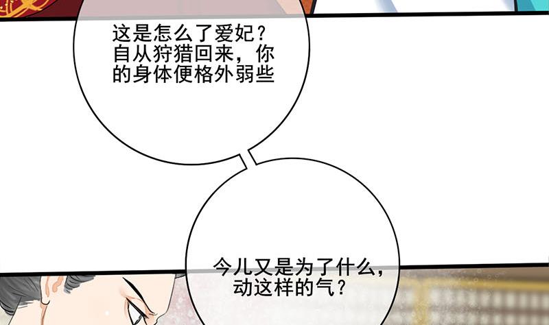 第三季 第274话 一唱一和45