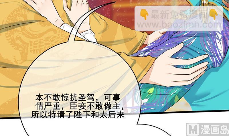 第三季 第274话 一唱一和47