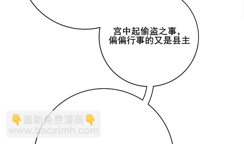 第三季 第274话 一唱一和48