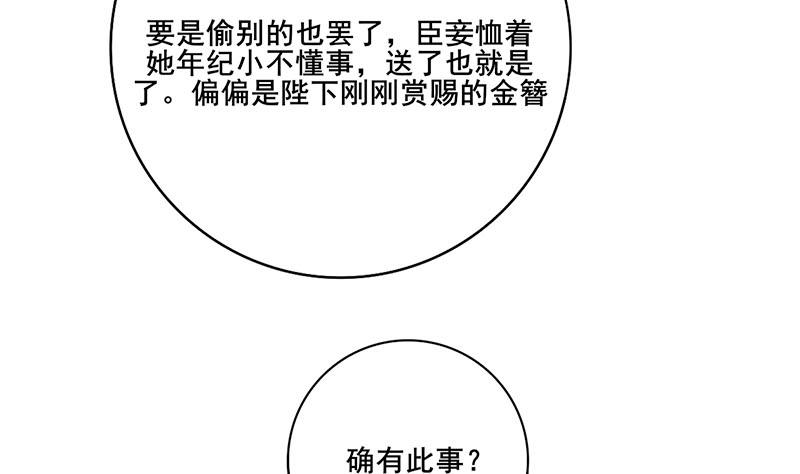 第三季 第274话 一唱一和49
