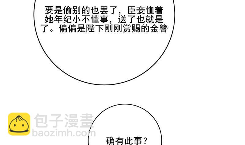 第三季 第274话 一唱一和53