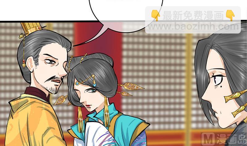 第三季 第274话 一唱一和54