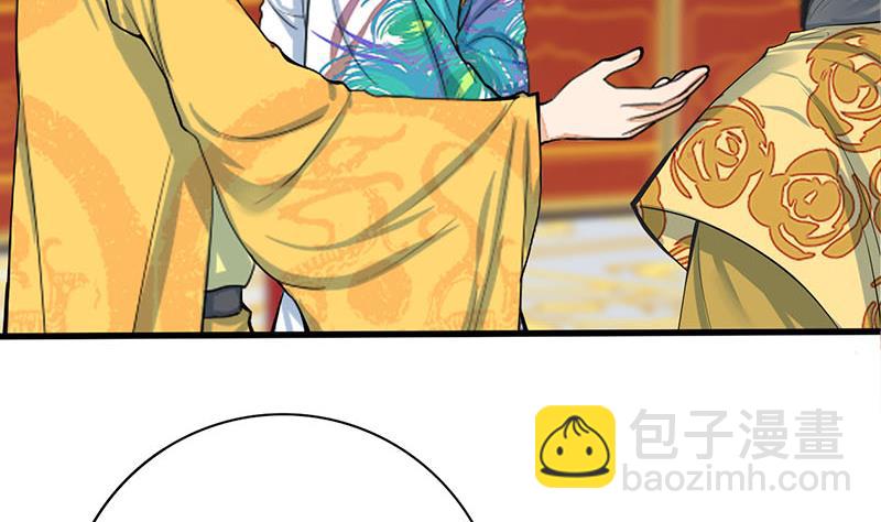 第三季 第274话 一唱一和55