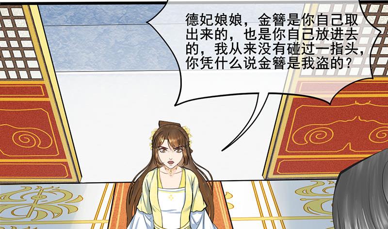 第三季 第274话 一唱一和6