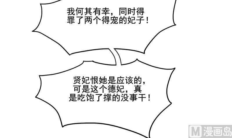 第三季 第274话 一唱一和60