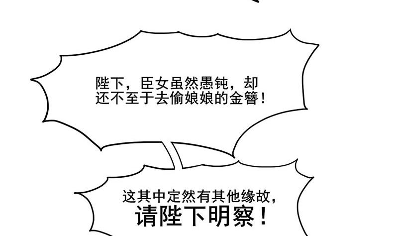 第三季 第274话 一唱一和61