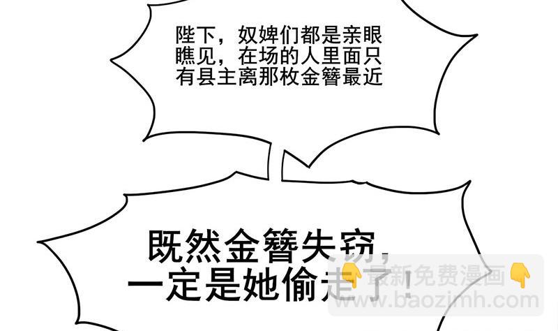 第三季 第274话 一唱一和64
