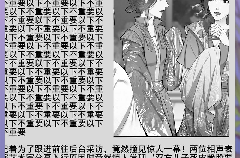 第三季 第274话 一唱一和68