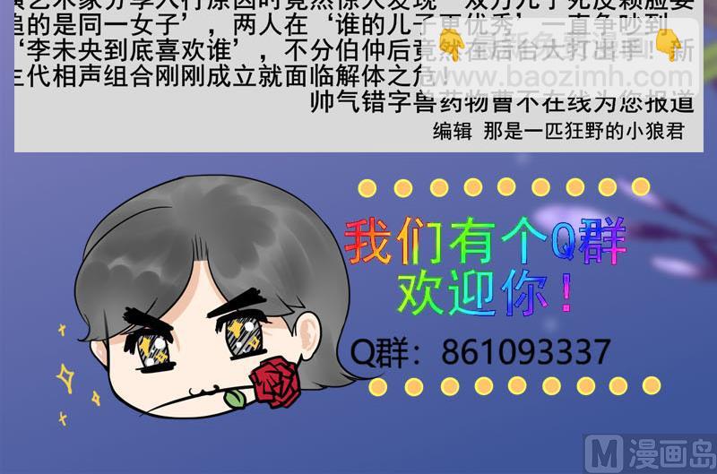 第三季 第274话 一唱一和69
