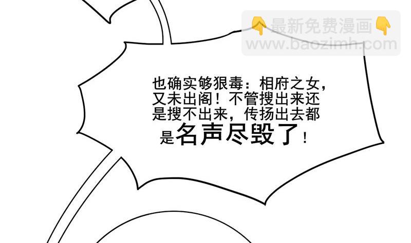 第三季 第274话 一唱一和9