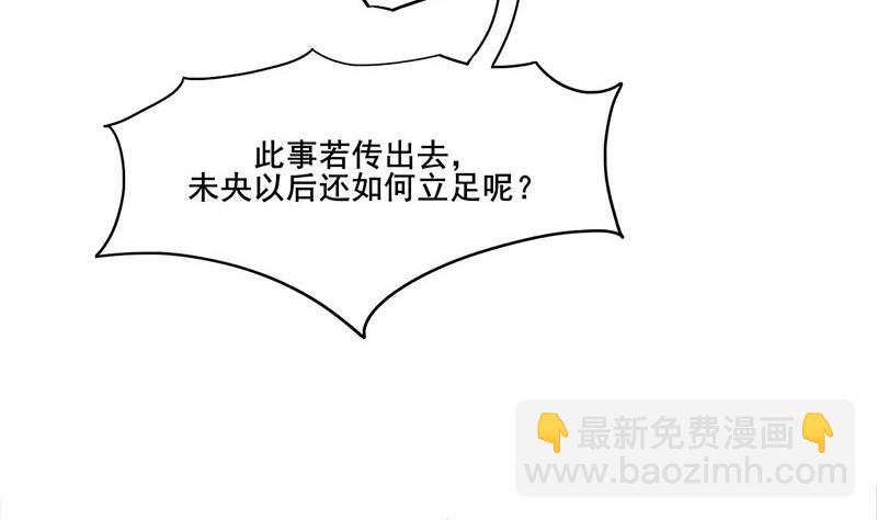 第三季 第275话 诬告12
