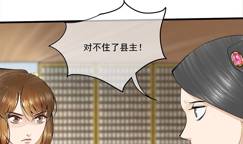 第三季 第275话 诬告13