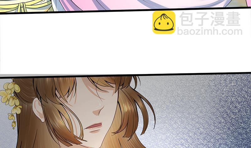 第三季 第275话 诬告15