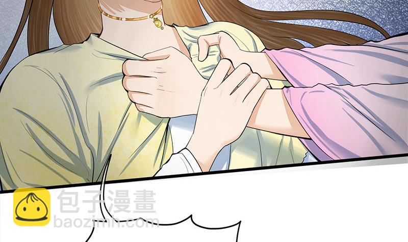 第三季 第275话 诬告16