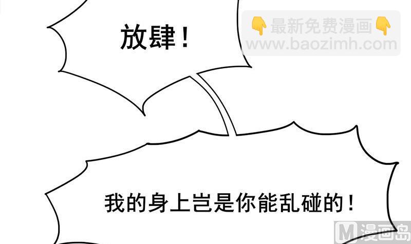 第三季 第275话 诬告17