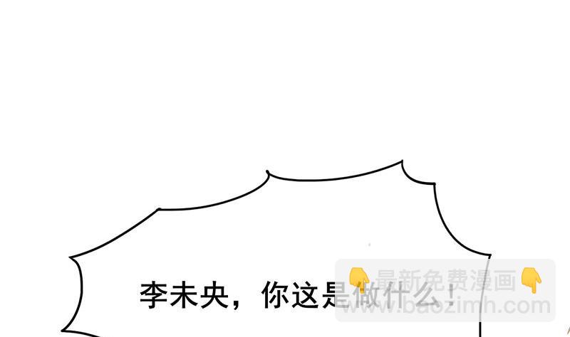 第三季 第275话 诬告28