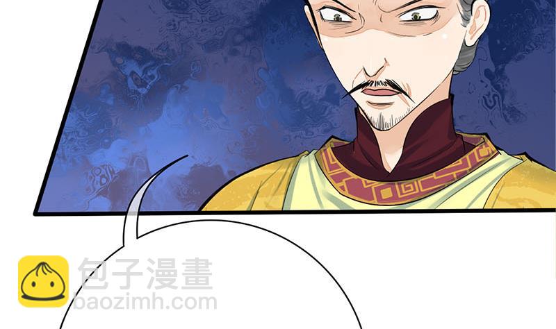 第三季 第275话 诬告3