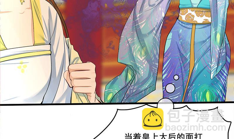 第三季 第275话 诬告30