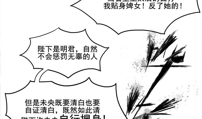 第三季 第275话 诬告31