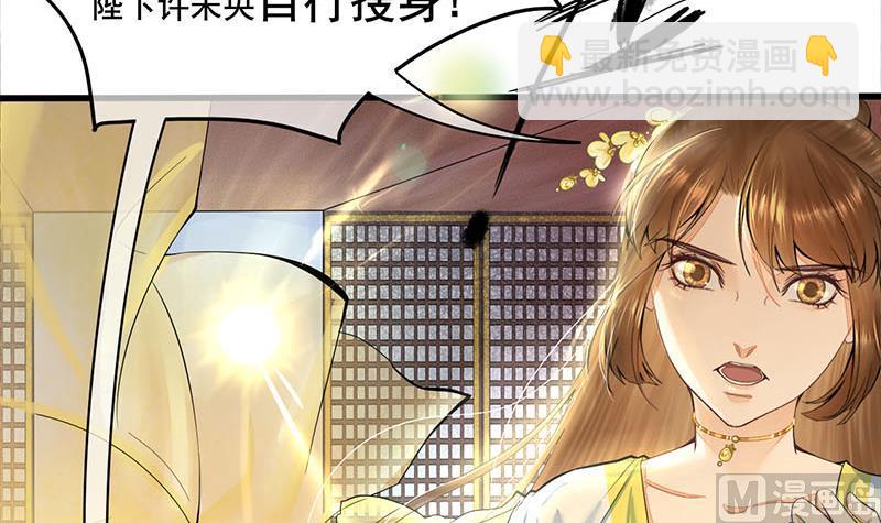 第三季 第275话 诬告32
