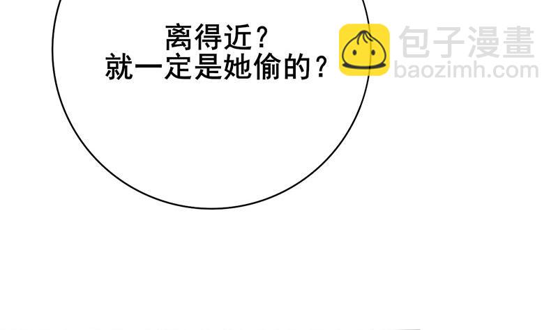 第三季 第275话 诬告4